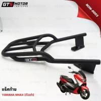 ราคา รุ่นเหล็กหนาพิเศษ!!! แร็ค ตะแกรงเหล็กท้ายเบาะ ตะเเกรงหลัง ตะแกรงเหล็กท้าย Yamaha Nmax N-max ตัวเก่า โฉมแรก- ปี 2019 (1735188442439124894)