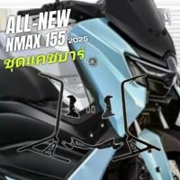 ราคา ✸แคชบาร์ semspeed สำหรับ YAMAHA NMAX155 / 2025+♩ (1733686811168704135)