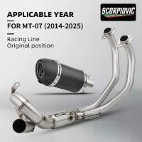 ราคา เหมาะสำหรับ Yamaha MT07/MT 07 และ FZ07 ท่อไอเสียหน้าแบบสองตัวเก็บก๊าซ ระบบลดเสียงดังรุ่น F02 ครบชุด ปี 2014–2024 (1734981637522359953)