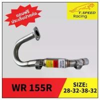 ราคา คอท่อ Yamaha WR155R สแตนเลส (Stainless) Size 28-32-38-32 m.m. (1734281004919326091)