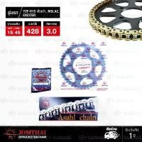 ราคา Jomthai ชุดเปลี่ยนโซ่ สเตอร์ โซ่ HDR สีทอง-ทอง และ สเตอร์สีดำ เปลี่ยนYamaha รุ่น R15 ตัวเก่า Mslaz Exciter [15/45] คําแนะนําการขายที่ร้อนแรงในเดือนนี้ (1734736149024572550)