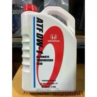 ราคา น้ำมันเกียร์ ออโต้ Honda แท้เบิกห้าง ATF DW-1 ขนาด 3 ลิตร COD (1732051209653028468)