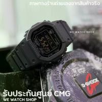 ราคา CASIO G-SHOCK รุ่น DW-5000HS-1DR สีดำ ล้วน MADE IN JAPAN สินค้าของเเท้ รับประกันศูนย์ CMG (1734973394262394770)