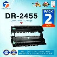 ราคา (แพ็ค2)ตลับดรัม 2455 DR2455 DR-2455 D2455 DRUM FOR Printer Brother HL-2370DN L2375DW L2385DW MFC-L2715DW คําแนะนําการขายที่ร้อนแรงในเดือนนี้ (1735169448963179969)