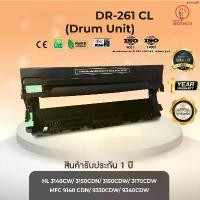 ราคา COD DR261 CL, (DR-261 CL), ดรัม ตลับDrum เทียบเท่า ใช้กับ Brother HL-L3140cw/3150cdn/3150cdw/MFC-9140cdn/9330cdw etc. (1734989845740750345)