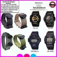 ราคา อะไหล่G-Shock สายG-Shock สายนาฬิกาข้อมือ สายผ้าไนล่อนสำหรับ G-Shock รุ่น GA-100/110/120/DW-5600/DW-6900 ขนาด 16 มม. (1735537559221208867)