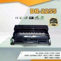 ราคา ขายร้อน DR2255, DR-2255, ดรัม ตลับDRUMเทียบเท่า ใช้กับ Brother HL-2130 /2132 /2135 /2220 /2230 /2240d/2270 /2280 (1734992854025864683)