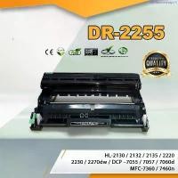 ราคา สินค้าดี DR2255, DR-2255, ดรัม ตลับDRUMเทียบเท่า ใช้กับ Brother HL-2130 /2132 /2135 /2220 /2230 /2240d/2270 /2280 (1734992894324278944)