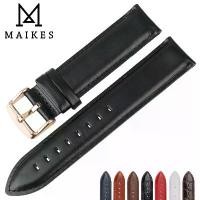 ราคา MAIKES สายนาฬิกาหนังแท้คุณภาพ สำหรับ DW Daniel Wellington ขนาด 13 มม., 14 มม., 16 มม., 17 มม., 18 มม., 19 มม., 20 มม.) [HOT SHCX] (1735245174546728386)