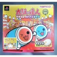 ราคา COD กลอง ไทโกะ Taiko Drum PS2. (1733455909668226677)