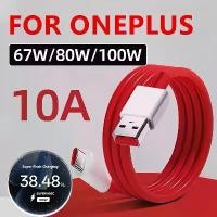 ราคา LOD NJVY 544 สายชาร์จเร็ว USB Type‑C SuperVOOC 100W/80W สำหรับ OnePlus 9, 10 Pro, 11, 12, 13, Nord 2T, 3, 4, 5, CE 2 Lite, N200, N300 และ OPPO Realme (1734930759331710846)