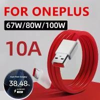 ราคา โปรโมชั่นสุดฮอต! สายชาร์จเร็ว SuperVOOC 100W/80W แบบ Type‑C USB สำหรับ OnePlus 9, 10 Pro, 11, 12, 13, Nord 2T, 3, 4, 5, CE 2 Lite, N200, N300 รวมถึง OPPO และ Realme (1735277940791019070)