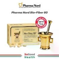 ราคา EXP 04/27 Pharma Nord Bio-Fiber 80 120 เม็ด ฟาร์มา นอร์ด ไบโอ ไฟเบอร์ 80 ผลิตภัณฑ์เส้นใยอาหารจากธรรมชาติในรูปแบบเม็ด (1731533860088415413)