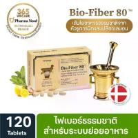 ราคา Pharma Nord Bio-Fiber 80 120 เม็ด. ฟาร์มา นอร์ด ไบโอ ไฟเบอร์ 80 PharmaNord ฟาร์มานอร์ด 365wecare (1729686152424229750)