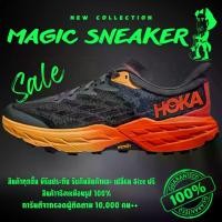 ราคา รองเท้าวิ่ง Hoka Speedgoat 5 Grey Bright Sunset / Orange "40-45" รองเท้ากีฬาชาย รองเท้าแฟชั่นชาย รองเท้ากีฬาหญิง รองเท้าแฟชั่นหญิง รองเท้าผ้าใบ (1735488239000586165)
