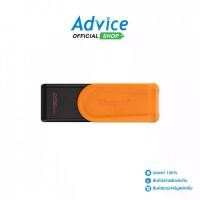 ราคา KINGSTON 256GB Flash Drive Data Traveler Exodia S (DTXS) Orange - A0171145 (1735074843451688720)