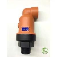 ราคา Suitable for Combination air valve 1" (Orange), Air release valve 1" (Orange), irrigation combination air valve (1735441998527956736)