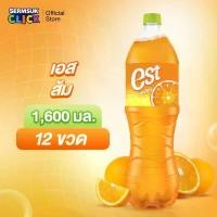 ราคา [ส่ง กทม. ปริมณฑล จังหวัดหลักอื่นๆ] เอส น้ำอัดลม น้ำส้ม 1.6 ลิตร 12 ขวด est Orange 1.6 L Pack 12 (1735319625025488175)