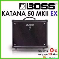 ราคา PicklePier ความคงทน Boss Katana 50 MKII EX แอมป์กีตาร์ (1730411425702316576)