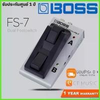 ราคา umbilishop ความคงทน Boss FS-7 ฟุตสวิตช์ Footswitch (1730406644163709456)