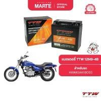 ราคา แบตเตอรี่รถมอเตอร์ไซค์ TTW 12N9-4B ใช้สำหรับ KAWASAKI BOSS 175 คําแนะนําการขายที่ร้อนแรงในเดือนนี้ (1732324348602975403)