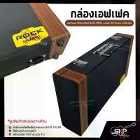 ราคา กล่องเอฟเฟค BOSS ME-80 ขนาด 26 x 49.5 x 9.5 เซนติเมตร Hardcase Multi effect BOSS ME80 , Line6 HX Stomp , POD GO (1729592438888172127)