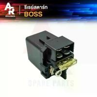 ราคา ❅รีเลย์สตาร์ท KAWASAKI - BOSS รีเลย์บอส✌ (1735460362334865356)