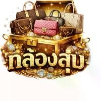 ราคา แบรนด์เนม กระเป๋าสุ่มสินค้า 6 ขนาด แบรนด์เนมต่างๆ คุณภาพสูง รุ่นลิมิเต็ด 2% รับรองคุณภาพ (1734759028631307626)