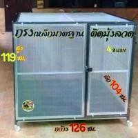 ราคา กรงสุนัข ขนาดใหญ่ กรงแป๊ป 6 หุน 4 สแลท ถอดประกอบได้ มีมุ้งลวด มีล้อ <สินค้าพร้อมส่ง> (1735427160587536141)
