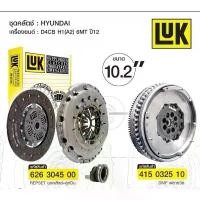 ราคา ※ชุดคลัชluk hyundai h1 a2 6เกียร์ เกียร์ จานคลัช10.2 นิ้ว ยี่ห้อluk จานคลัช หวีคลัช ลูกปืนคลัช ฟลายวีล☸ (1734881402690766405)
