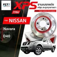 ราคา TRW จานดิสเบรคหน้า จานแต่ง XPS Nissan Navara D40 2wd 4wdปี08-13 NP300 4wd ปี14-19 296 6รู / DF7458XSS (1735404255266047426)