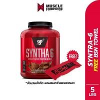ราคา BSN Whey Protien Syntha-6 ขนาด 5lb มี 3 รสชาติ เวย์โปรตีน (1735071447304602845)