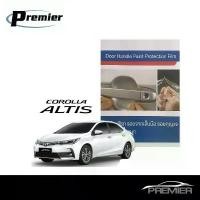 ราคา โตโยต้า อัลติส 2014-2019 ฟิล์มใสกันรอยเบ้ามือจับประตู (4 ชิ้น/ชุด) Brand Premier Film Toyota Altis (1733919662435239861)