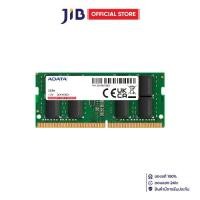 ราคา 16GB (16GBx1) DDR4 3200MHz SO-DIMM RAM (หน่วยความจำ) ADATA PREMIER DDR4 - AD4S320016G22-SGN (1733554615734339196)