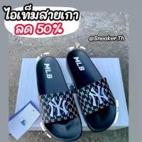 ราคา major league baseball รองเท้าแตะ MLB Limited NY Slipper (36-43 Eu) ทรงสวย ใส่สบาย สไตล์เกาหลี 99B110 (1733495490199979375)