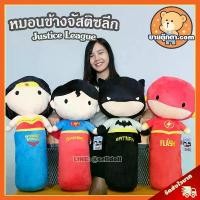 ราคา สินค้าดี คลังสินค้า หมอนข้างตุ๊กตา Justice League ลิขสิทธิ์แท้ / หมอน แบทแมน Batman ซูเปอร์แมน Superman วันเดอร์ วูแมน Wonder Woman Flash (1734464773893555746)