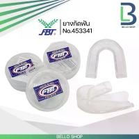 ราคา ยางกันฟัน ยางกันฟันนักมวย ยางกันฟันพร้อมกล่อง FBT 1 หน้า รุ่น PREMIER SR (1734265686431269953)