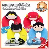ราคา หมอนรองคอ จัสติซลีก ลิขสิทธิ์แท้ / หมอนตุ๊กตา Justice League แบทแมน Batman ซูเปอร์แมน Superman The Flash Wonder Woman COD (1735407688089503431)