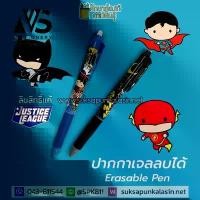 ราคา 【​สินค้าขายดีอันดับ 1】 ปากกาเจลลบได้ ปากกาลบได้ ปากกา ลบได้ ซุปเปอร์ฮีโร่ ลายลิขสิทธิ์ Justice League Chibi Superman, Batman, The flash (1732840514423457713)