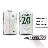 ราคา CODเสื้อกีฬาผู้ชาย Chelsea 2026 แขนกุด สีขาวสามารถเลือกเบอร์ได้ ต้องทักแชทมาบอกร้านค้าด้วยนะค้ะTikTok (1735396878684882377)