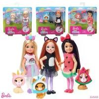 ราคา ตุ๊กตา บารบี้ BARBIE CLUB CHELSEA ลิขสิทธิ์แท้100% บาร์บี้เด็ก ของเล่น Barbir Doll and playset คําแนะนําผลิตภัณฑ์ใหม่ของเดือนนี้ หมา (1732030613384300134)