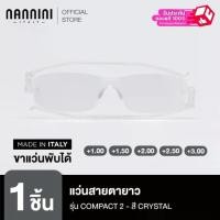 ราคา Nannini แว่นสายตายาว รุ่น Compact 2 Crystal Temples (1735200384244483202)