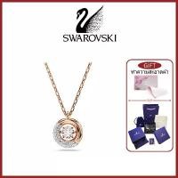 ราคา Swarovski Dextera Necklace สร้อยคอพร้อมจี้ผู้หญิง หมายเลข 5692257 ความยาว 38-45 ซม วัสดุ Imitation crystal และ various metal finishing รับประกัน 100% ของแท้ (1734296478343399141)