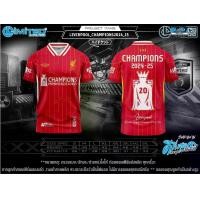 ราคา เสื้อ liverpool champions (1731323554384217988)