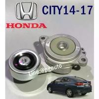 ราคา (แท้ HONDA) ลูกรอกสายพานหน้าเครื่อง (ลูกรอกอัตโนมัติ) ฮอนด้าซิตี้ CITY ปี 2015-2018(1ตัว) (1734871308834014350)