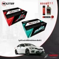 ราคา NEXZTER ผ้าเบรกหน้า Honda Civic City Jazz 2006-2019 ฮอนด้า ซิวิค ซิตี้ แจ๊ส Brake Pad +ของแถม (1735534332687386203)