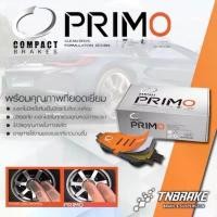 ราคา COMPACT PRIMO DPX ผ้าเบรคหน้า-หลัง Honda City 1.3 1.5 TypeZ / ผ้าเบรกฮอนด้าซิตี้ทุกรุ่น คําแนะนําผลิตภัณฑ์ใหม่ของเดือนนี้ (1735163779300754754)