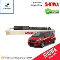 ราคา Showa โช้คอัพหลัง Honda Jazz GE City GM2 ปี09-13 / 52610-TG0-305 / โช้คอัพ โช๊ค Showa โชว่า (1735404575621482391)