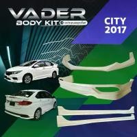 ราคา ชุดแต่งรถยนต์สเกิร์ต หน้า หลัง ข้าง รอบคัน HONDA CITY 2017-2018 งานดิบ ABS เข้ารูปติดตั้งง่าย(งานดิบ) (1735278452631504503)