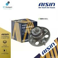 ราคา Aisin ลูกปืนล้อหลัง Honda Jazz GE City GM2 ปี08-13 มี ABS | ลูกปืน ดุมล้อหลัง แจ็ส ซิตี้ | HUBH-0005A (1735554289389307029)